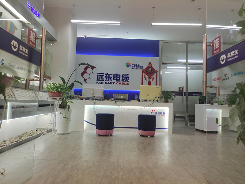遠(yuǎn)東電纜西安未央專(zhuān)賣(mài)有限公司